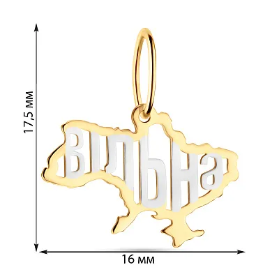 Кулон &quot;Вільна&quot; из желтого и белого золота (арт. 440859жб)