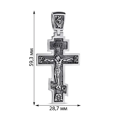 Хрестик зі срібла (арт. 7904/2-0462.0.4)