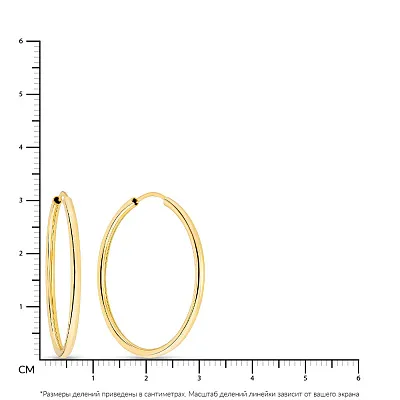 Серьги-кольца из желтого золота (арт. 122600/35ж)