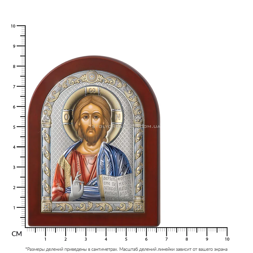 Срібна ікона "Христос Спаситель" (85х60 мм) (арт. 84127 1LCOL)