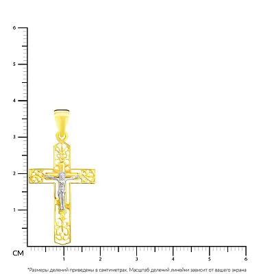 Православний хрестик з золота (арт. 501616ж)