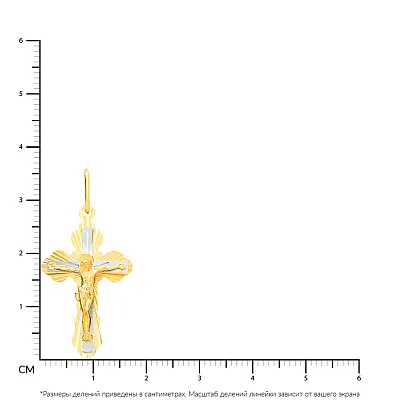 Хрестик з жовтого золота з алмазною гранню (арт. 520403ж)