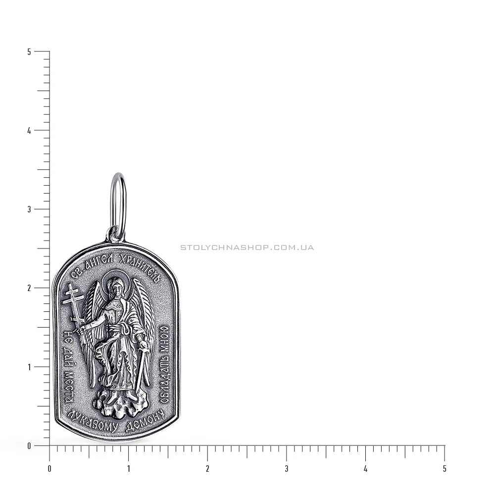 Серебряная ладанка-иконка «Ангел Хранитель» (арт. 7917/3207-ч) - 2 - цена