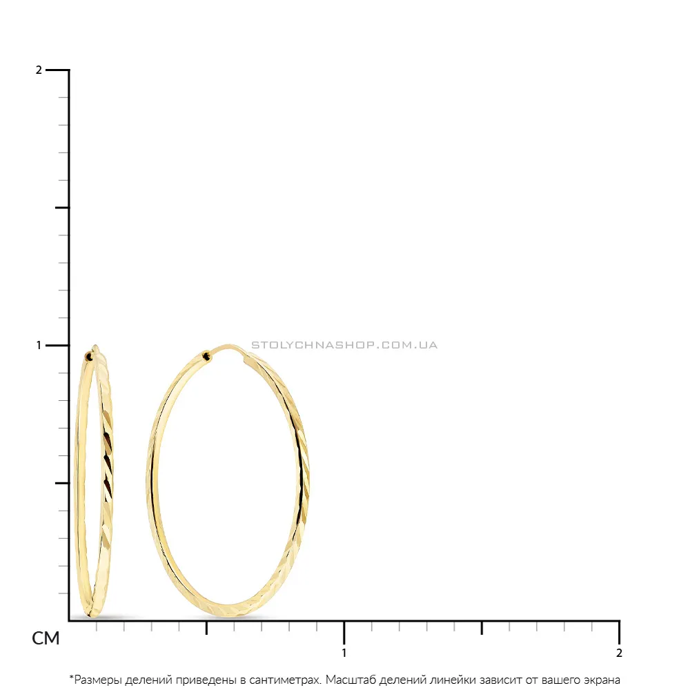 Золоті сережки-кільця без каміння (арт. 106262/10ж) - 2 - цена