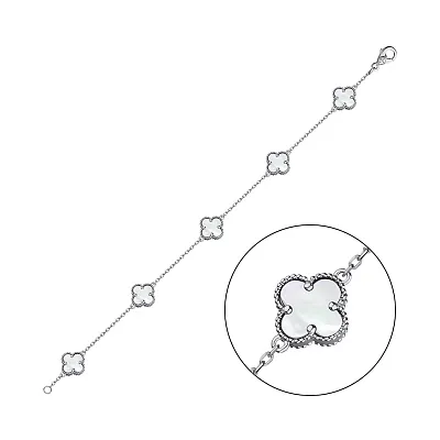 Срібний браслет з перламутром (арт. 7509/4315/10п)