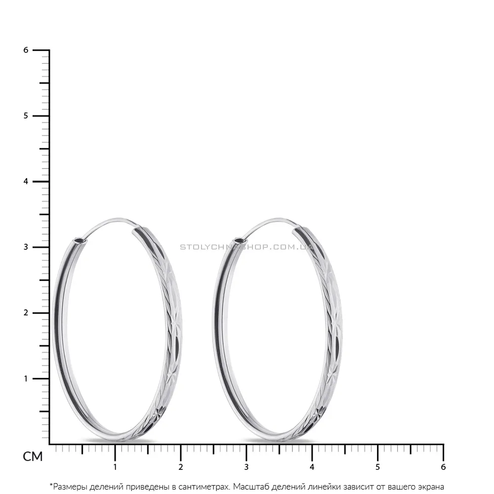Срібні сережки-кільця з насічками (арт. 7502/4369/35)