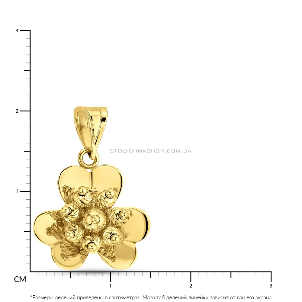 Золотой кулон «Цветок»  (арт. 424698ж)