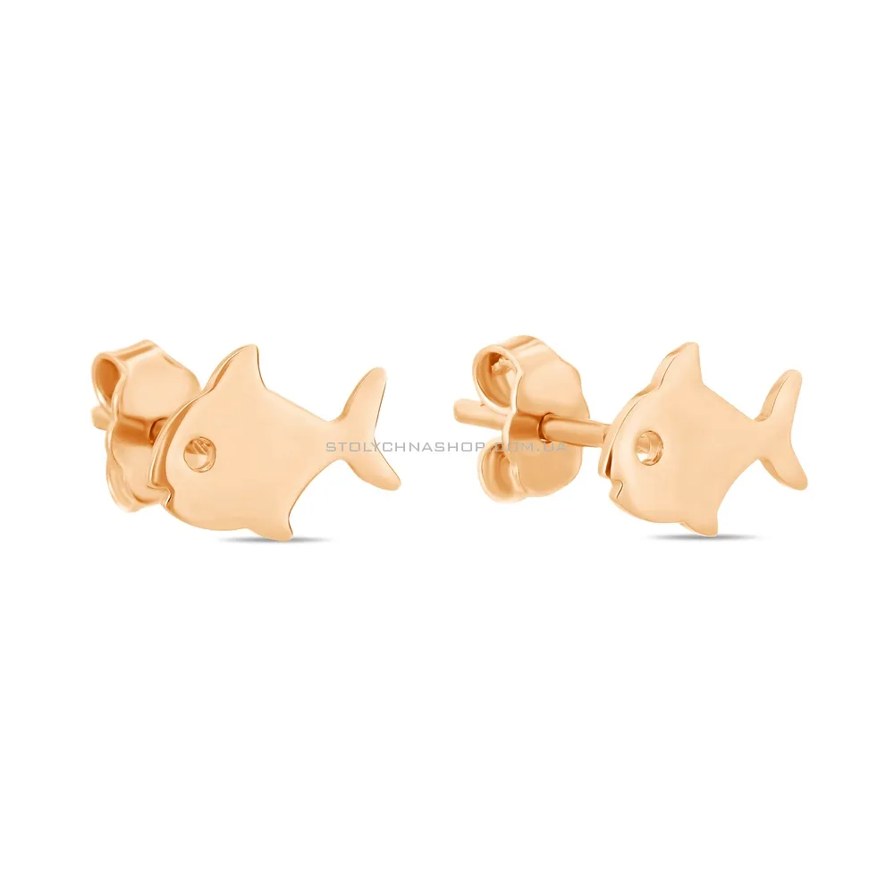 Золоті сережки-пусети «Рибки» (арт. 105353) - цена