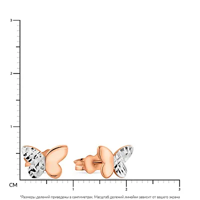 Золотые серьги в форме бабочки с родированием (арт. 108940р)