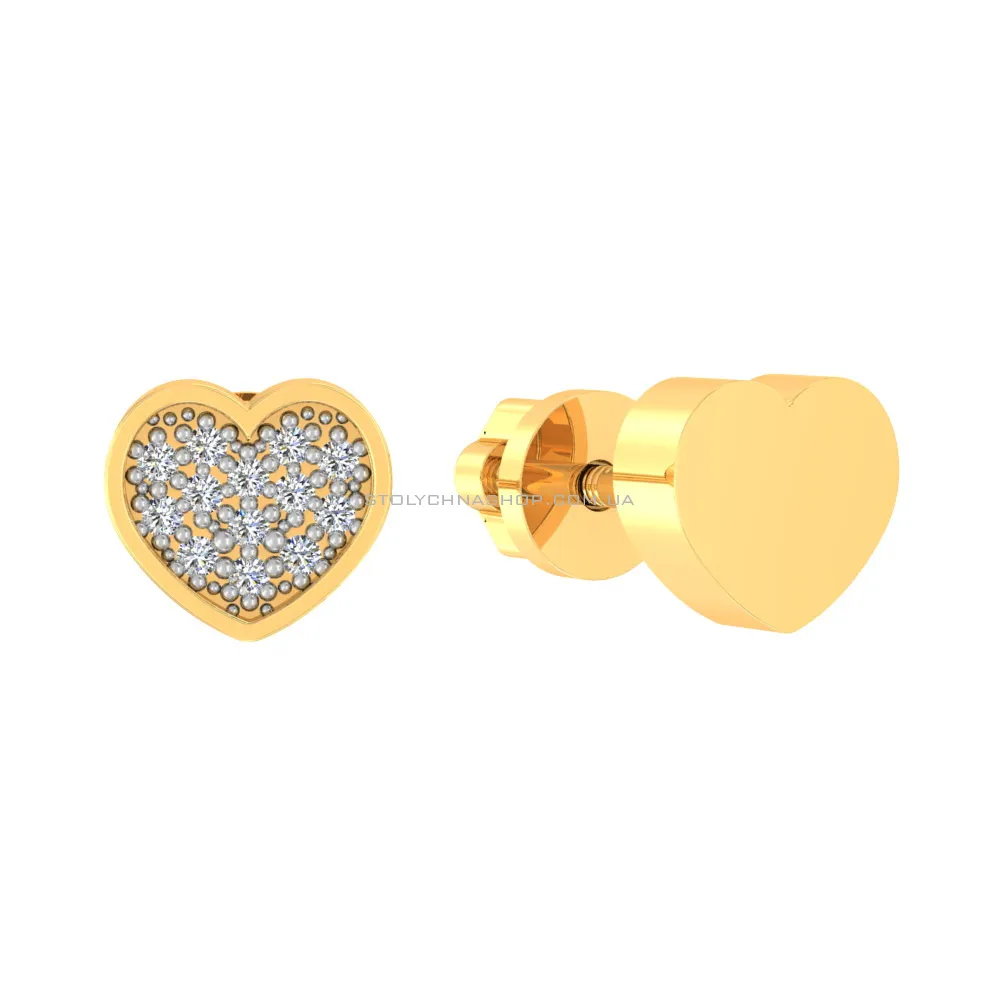 Золоті сережки пусети «Серденька» з фіанітами (арт. 110553ж) - цена