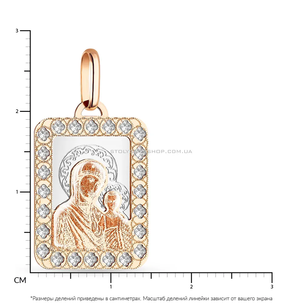 Золота ладанка «Матір Божа Казанська» (арт. 422705К) - 2 - цена