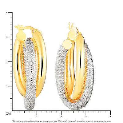 Сережки з жовтого та білого золота (арт. 102054/35жб)