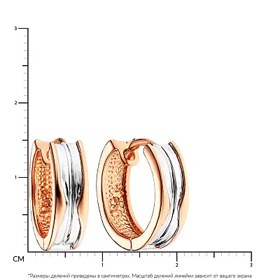 Сережки-кільця з червоного і білого золота  (арт. 103694/15кб)