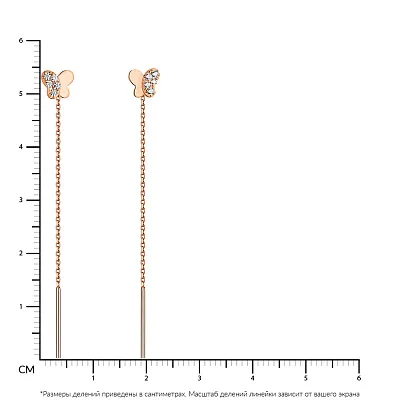 Серьги-протяжки &quot;Бабочки&quot; из золота с фианитами (арт. 108573)