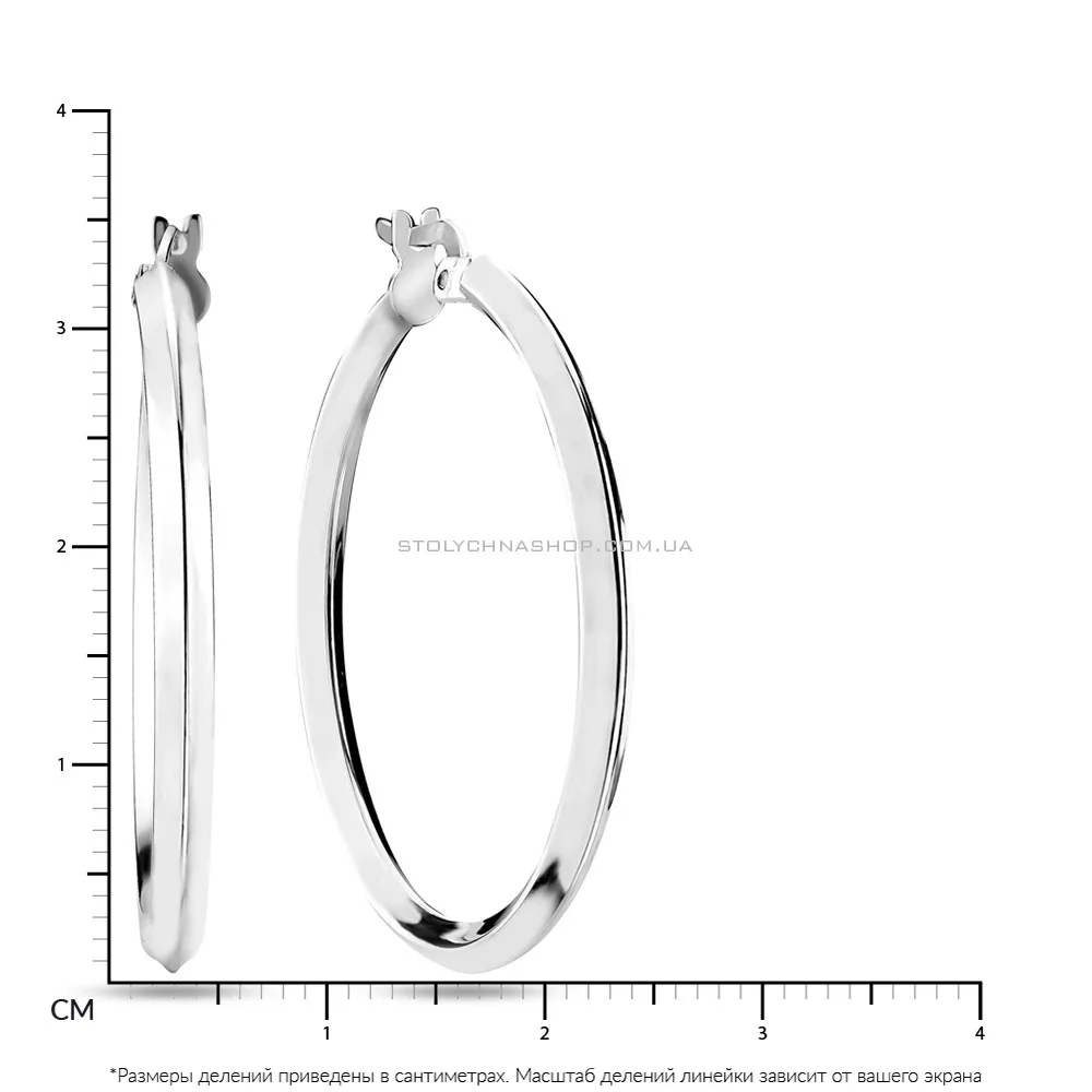 Сережки-кільця зі срібла  (арт. 7502/4503/35)