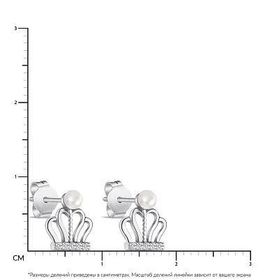 Сережки-пусети «Корона» зі срібла з перлами (арт. 7518/5746жб)