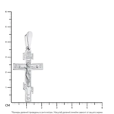 Хрестик зі срібла з розп'яттям (арт. Х501004)