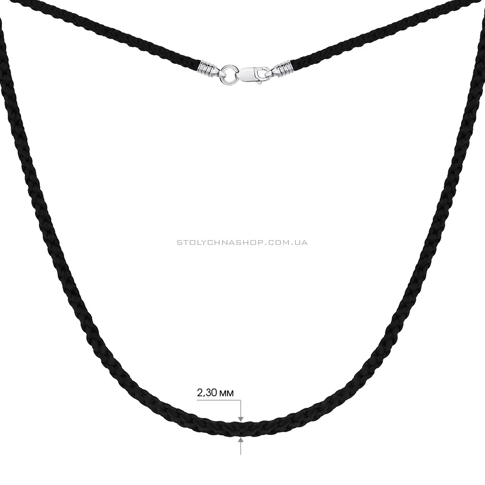 Шелковый шнурок с серебряным замком (арт. 7307/79014-ч) - 2 - цена