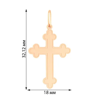 Хрестик з червоного золота  (арт. 440843)