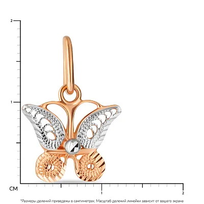 Кулон «Метелик» з червоного золота з алмазним гравіюванням (арт. 422820)