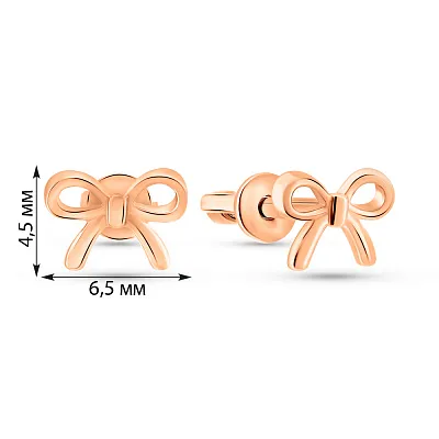 Сережки-пусети Бантики з червоного золота (арт. 1101034)