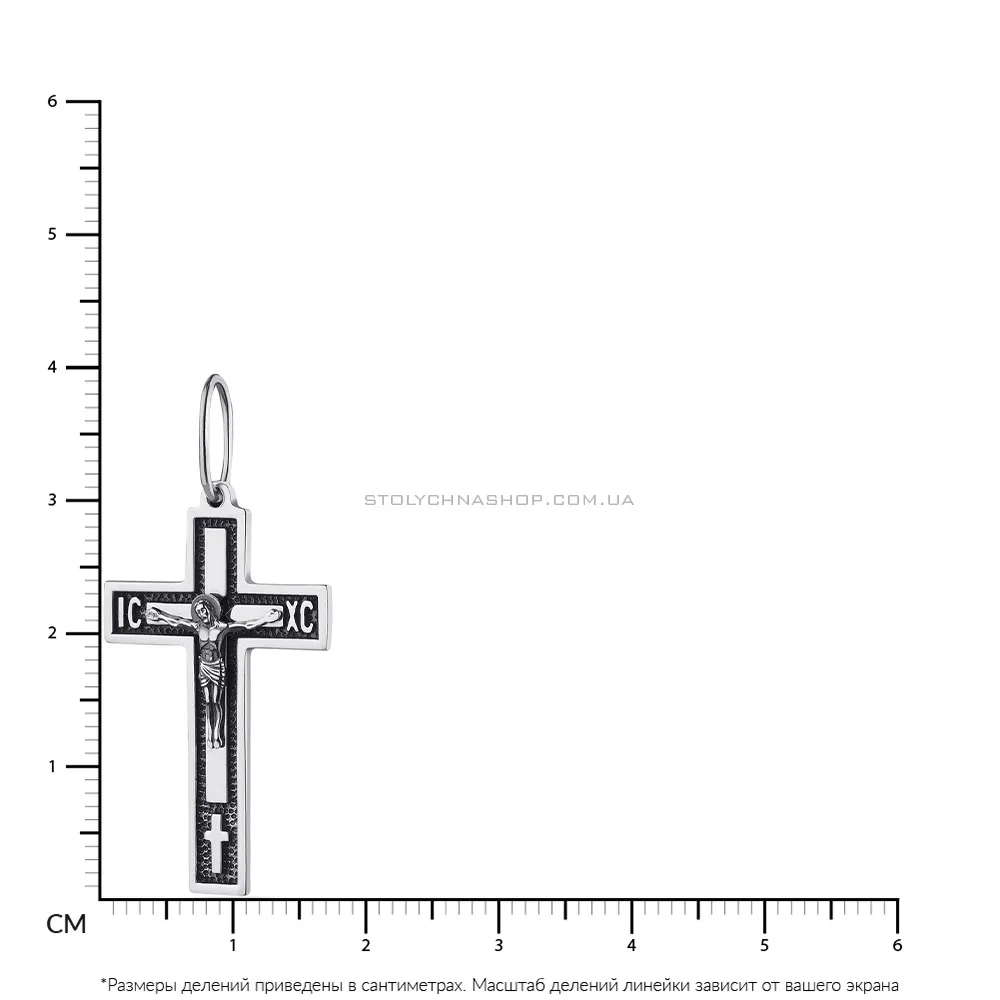 Хрестик зі срібла «Розп'яття Христове» (арт. 7904/3491-ч)