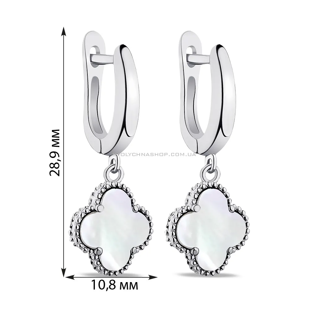 Срібні сережки з перламутром (арт. 7502/4265/10п) - 2 - цена
