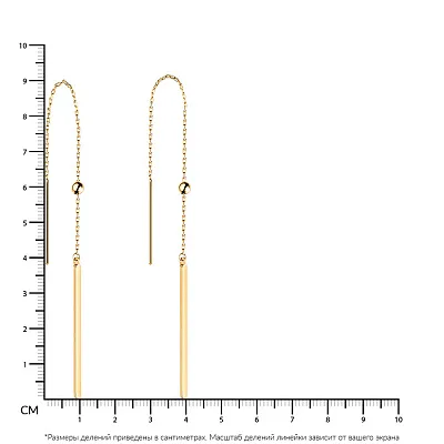 Серьги-цепочки из желтого золота (арт. 106269ж)