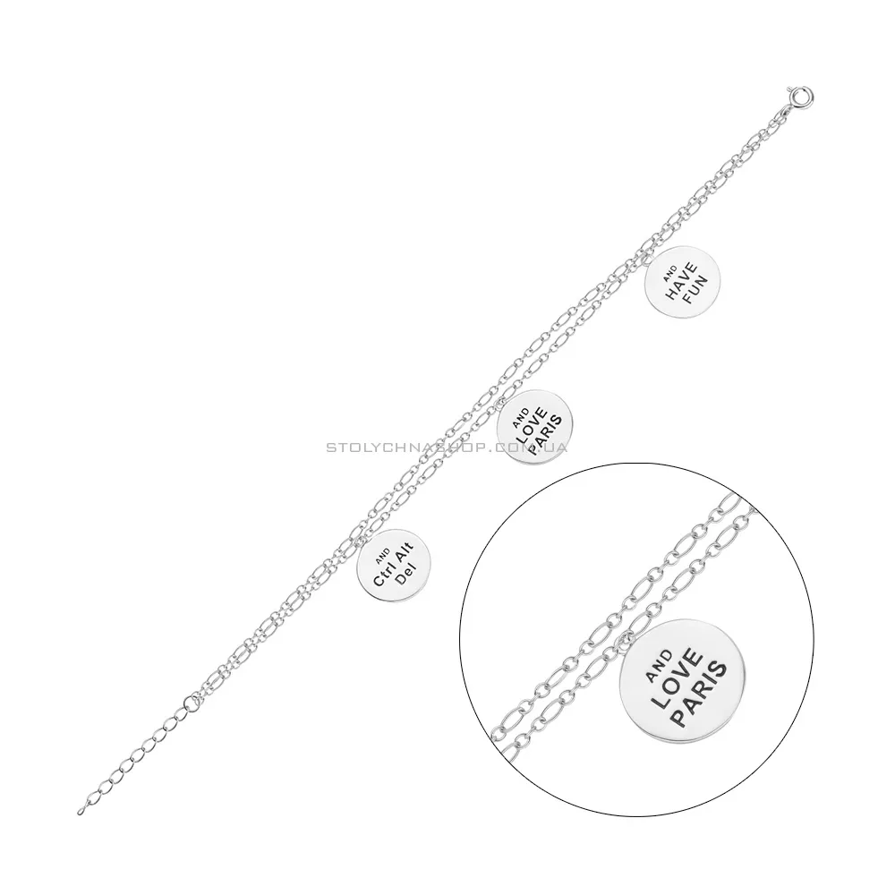Срібний браслет з емаллю Trendy Style (арт. 7509/2418)