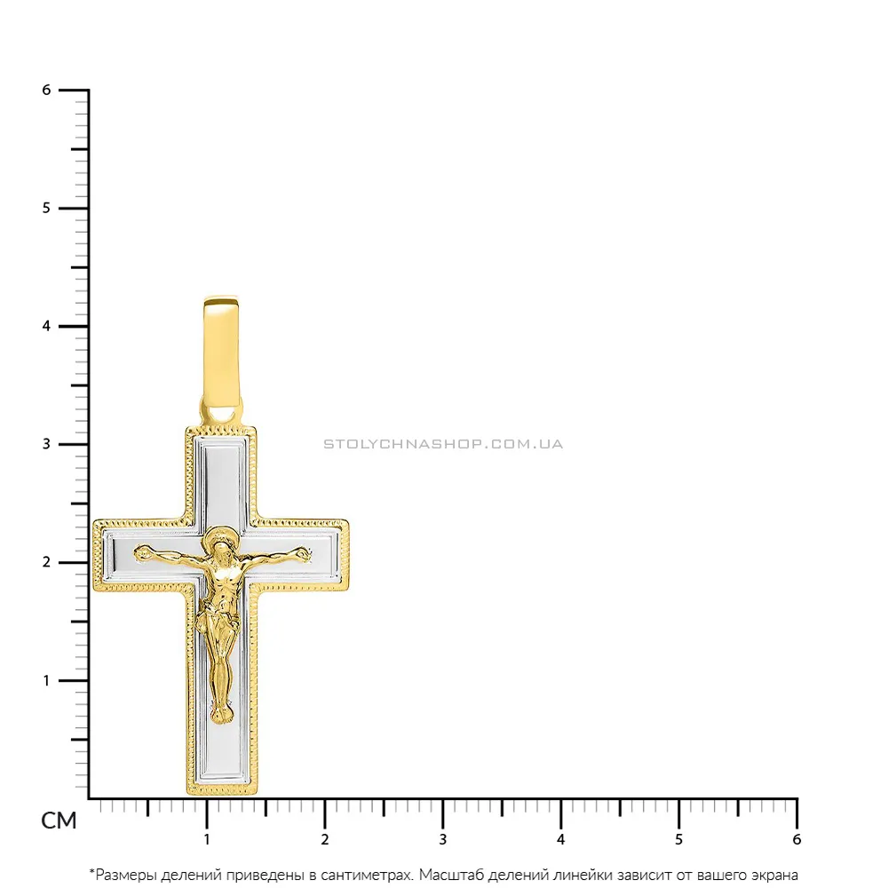 Хрестик з комбінованого золота  (арт. 541131жнш)