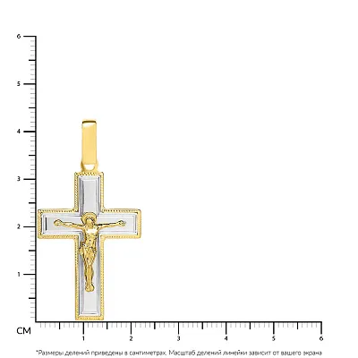 Хрестик з комбінованого золота  (арт. 541131жнш)
