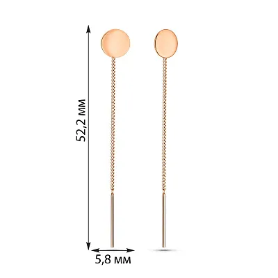 Сережки-протяжки з червоного золота (арт. 109274)