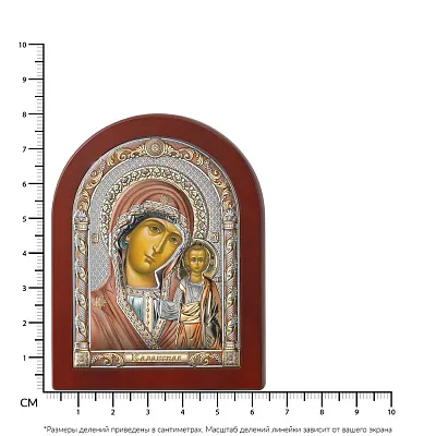 Серебряная икона &quot;Пресвятая Богородица Казанская&quot; (80х60 мм) (арт. 84124 1L COL)