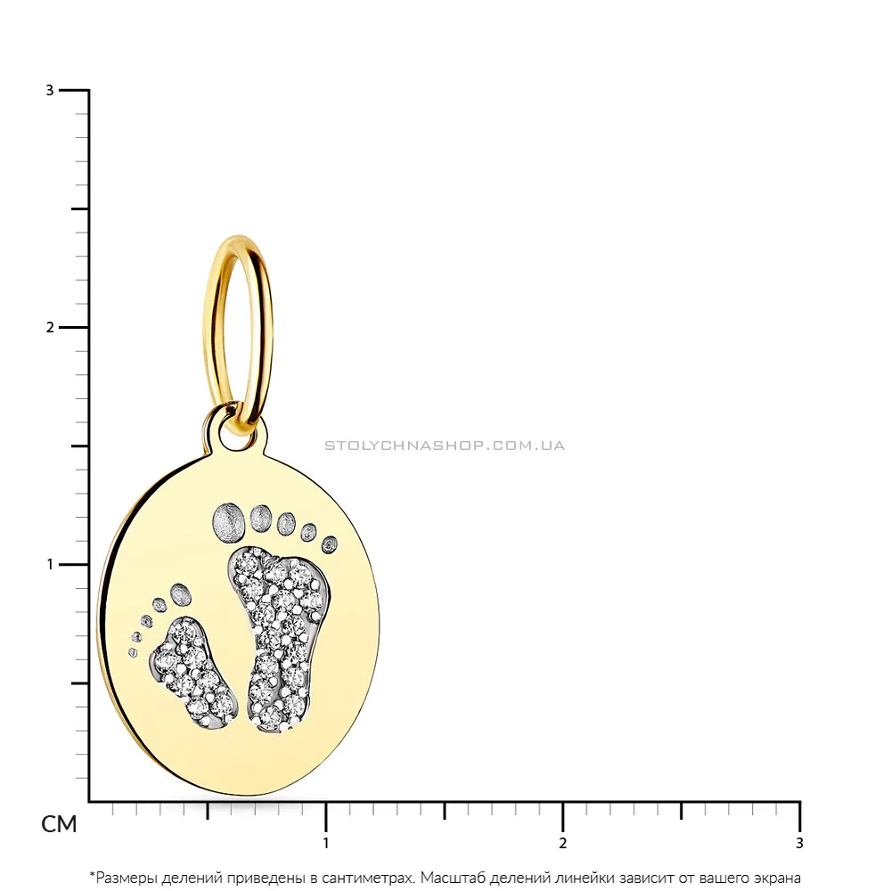 Кулон из желтого золота «Ножки младенца» с фианитами (арт. 423591ж) - 2 - цена