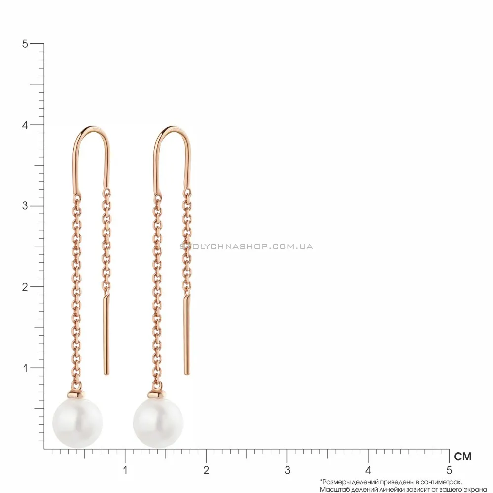 Золотые серьги-протяжки с жемчугом  (арт. 106780прлб)