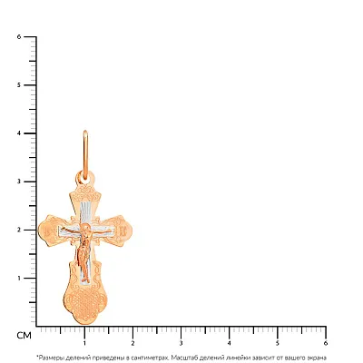 Золотой нательный крестик &quot;Распятие Христово&quot; (арт. 521201р)