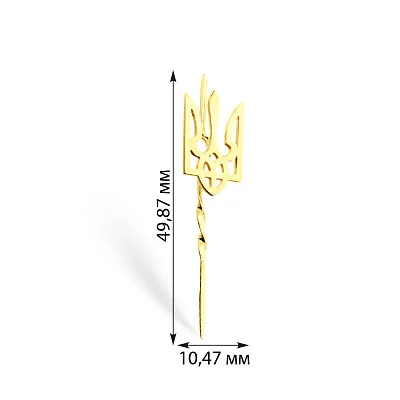Золотий значок-шпилька на лацкан «Тризуб» (арт. 360006ж)