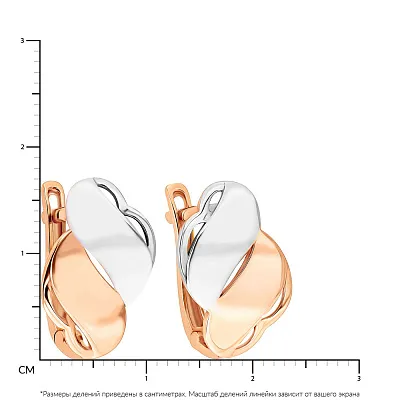 Сережки из красного и белого золота (арт. 106707)