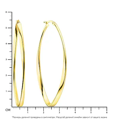 Сережки кільця з жовтого золота (арт. 106270/55ж)