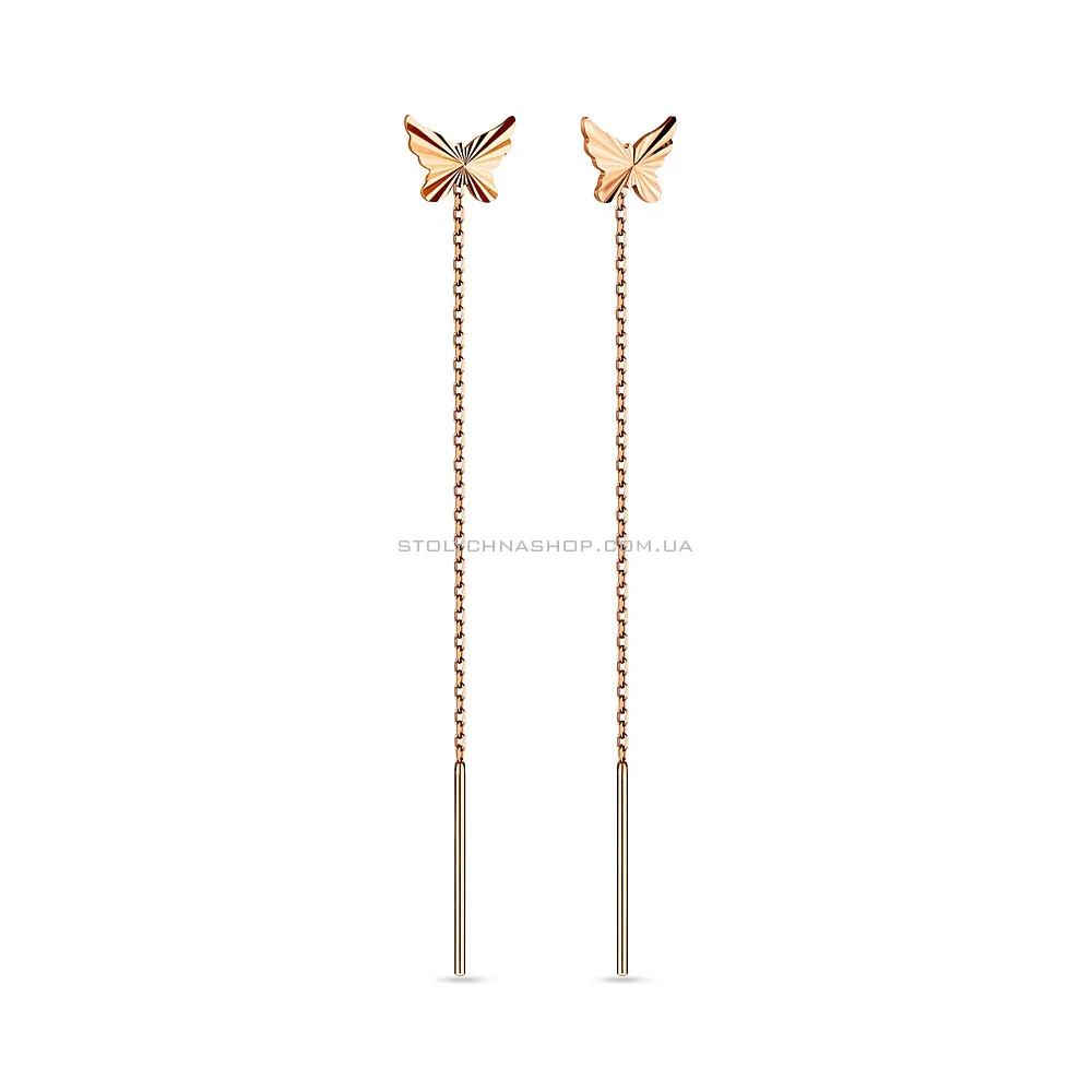 Серьги-цепочки «Бабочки» из красного золота (арт. 105210)