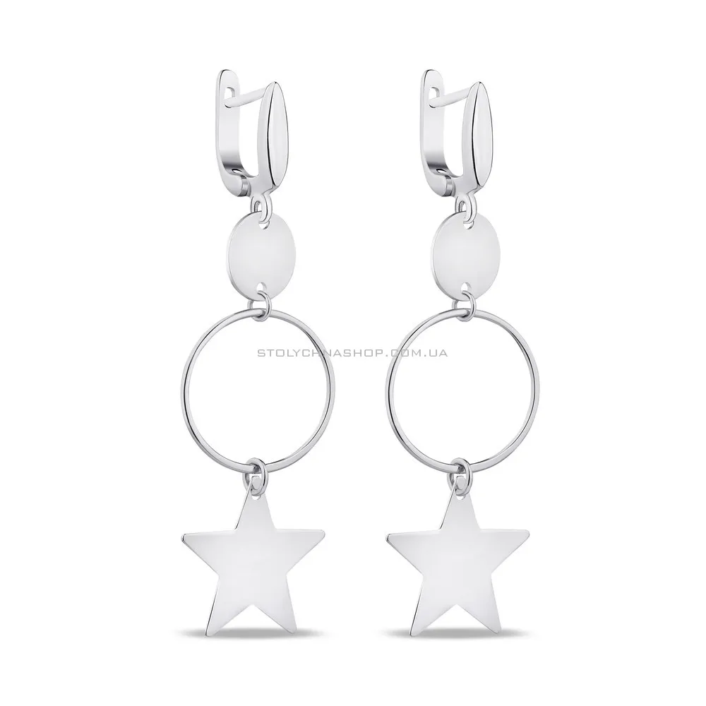 Срібні сережки Trendy Style з зірочками (арт. 7502/4242) - цена