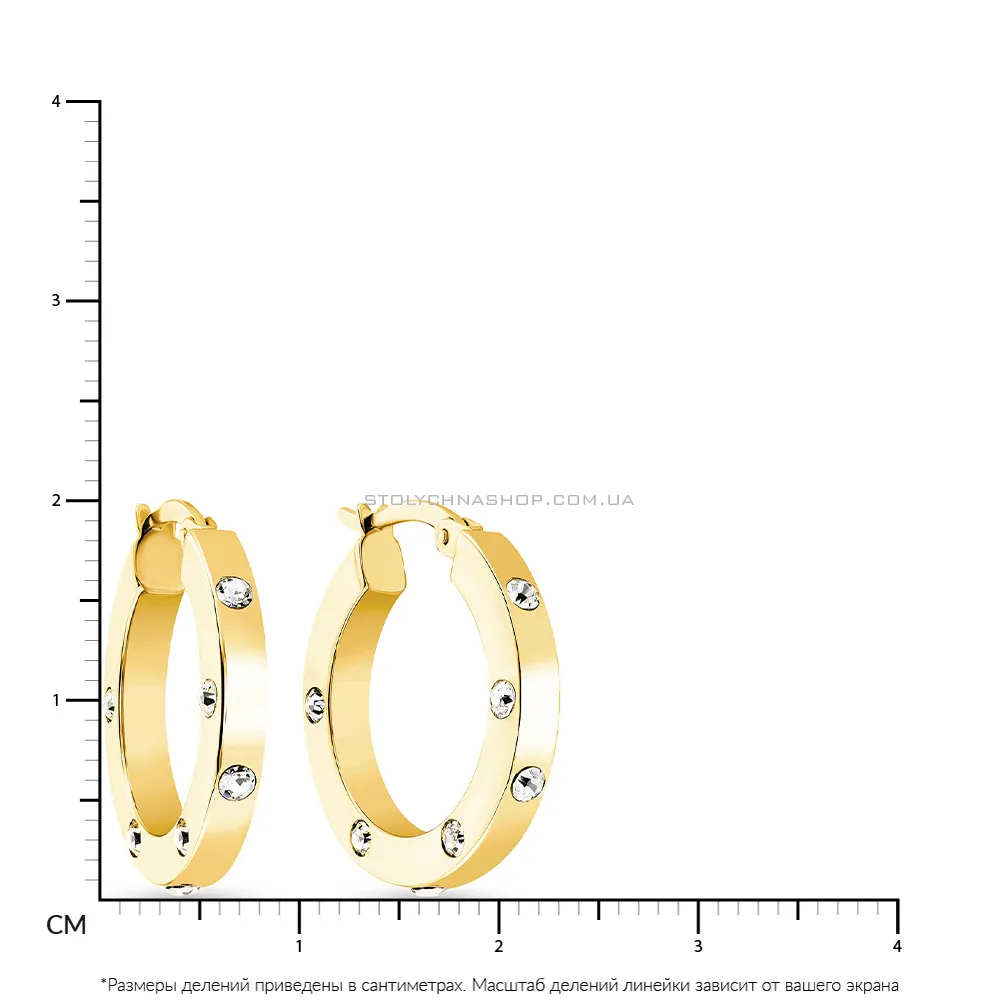 Сережки кільця з жовтого золота з фіанітами (арт. 105711/20ж)