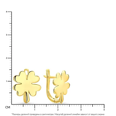 Серьги &quot;Клевер&quot; из желтого золота (арт. 109494ж)