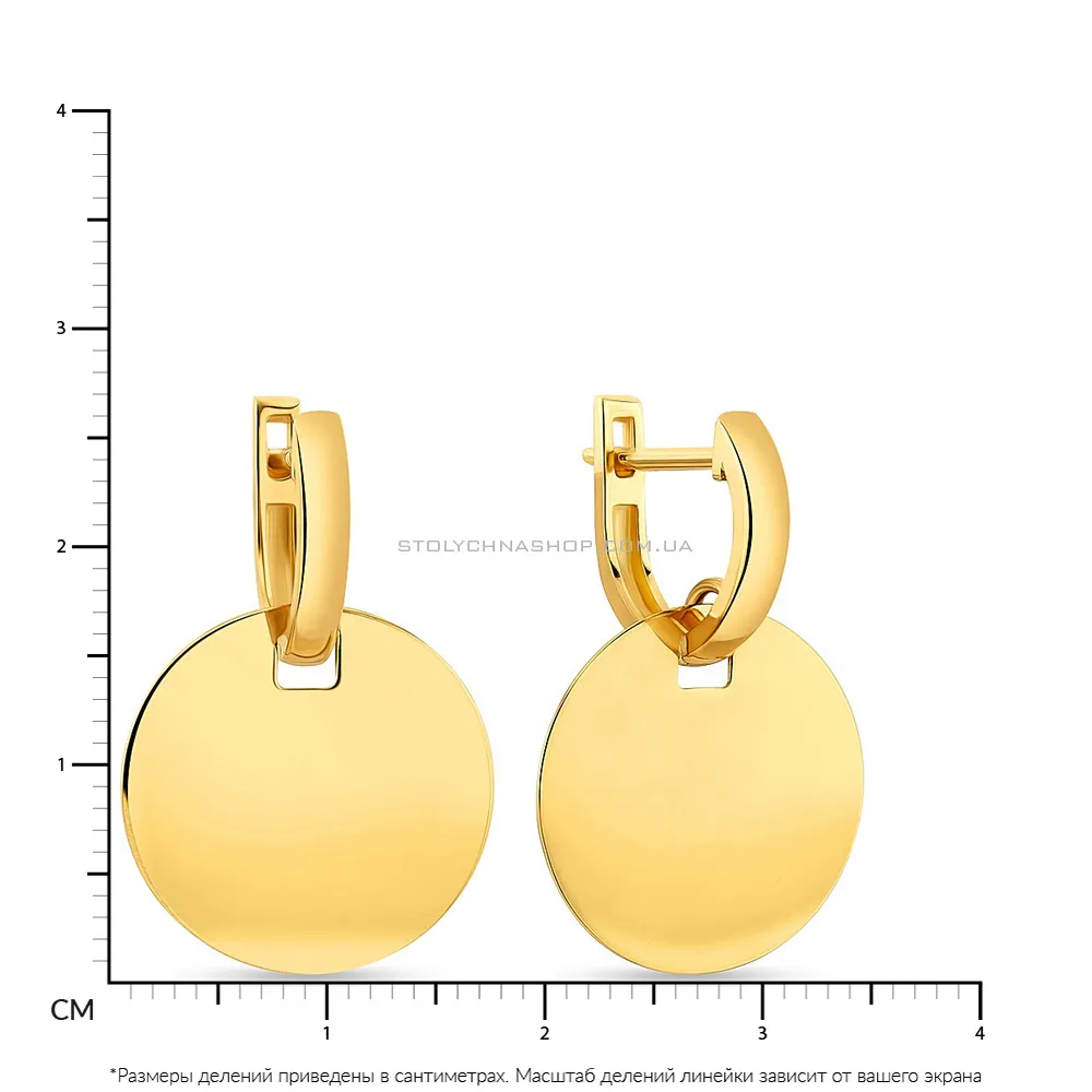 Серьги из желтого золота с подвесками (арт. 108427/15ж)
