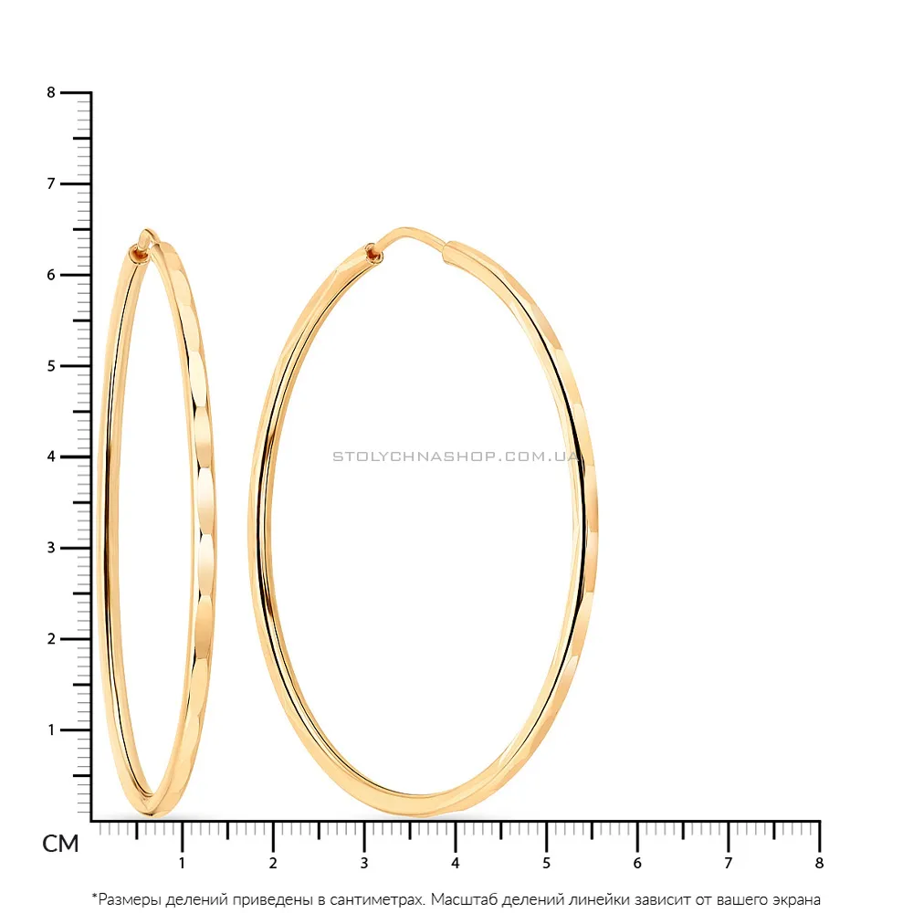 Золотые серьги-кольца без камней  (арт. 100033/65ж)