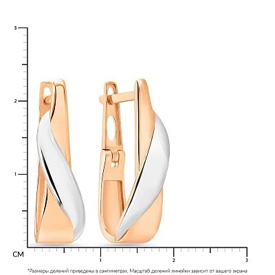Сережки з комбінованого золота (арт. 106374кб)