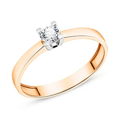 Золотое кольцо с бриллиантом для помолвки  (арт. К011114020)