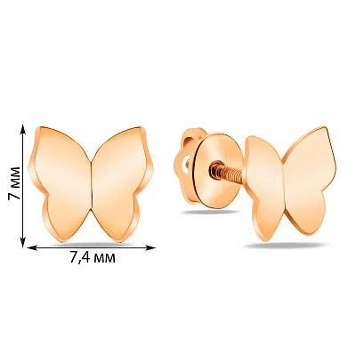 Золотые серьги пусеты «Бабочки»  (арт. 107145)