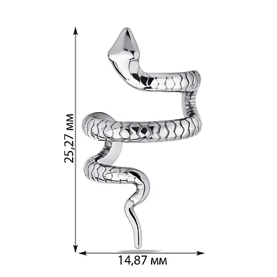 Серебряная серьга-каффа &quot;Змея&quot; без камней (арт. 7502/2610837)