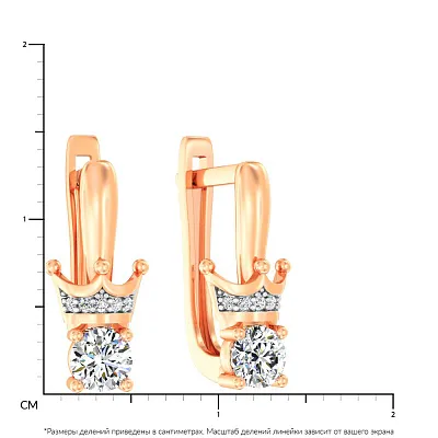 Дитячі сережки "Корона" з червоного золота (арт. 110817)